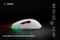 Savio Rift White Gaming Mouse weiß, USB Vorschaubild