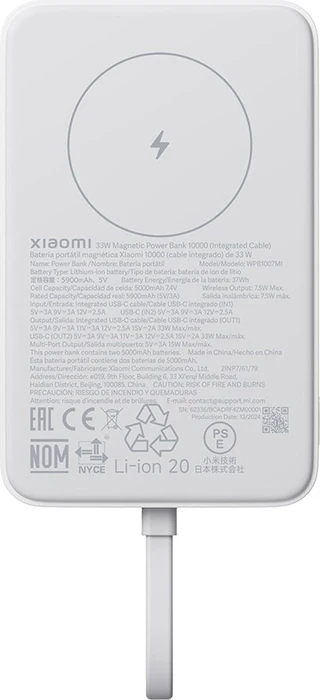Xiaomi Power Bank Magnetic 10000mAh weiß