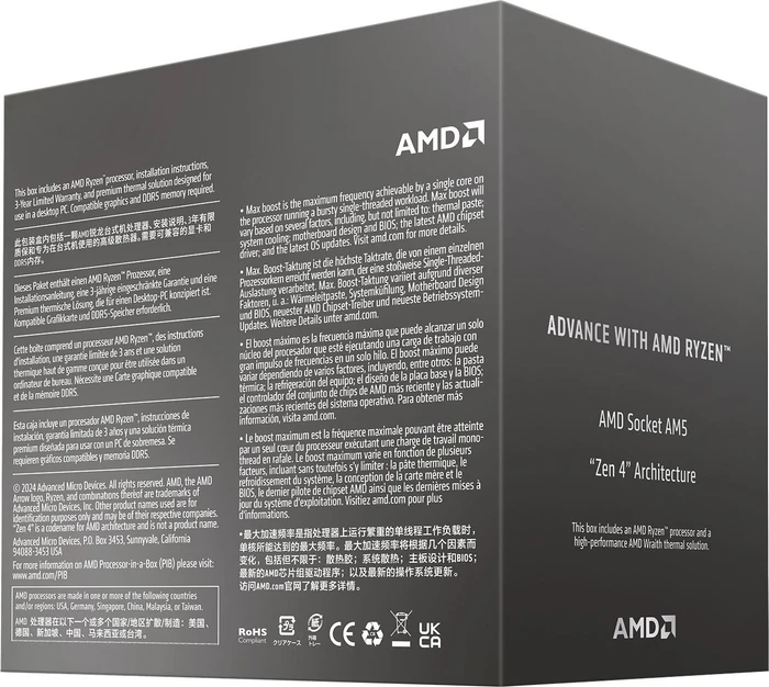 AMD Ryzen 5 8400F, 6C/12T, 4.20-4.70GHz, boxed