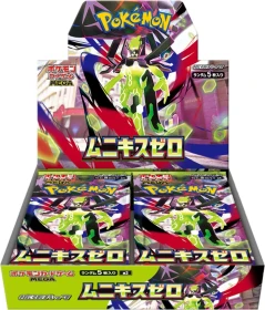 Pokémon - Nihil Zero Booster Display Japanisch