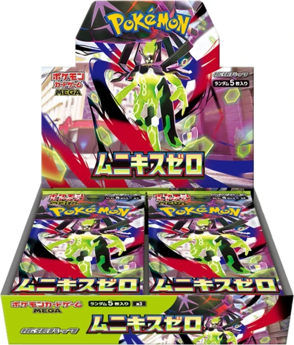 Pokémon - Nihil Zero Booster Display Japanisch