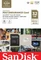 SanDisk Max Endurance R100/W40 32GB Kit, UHS-I U3, Class 10 Vorschaubild
