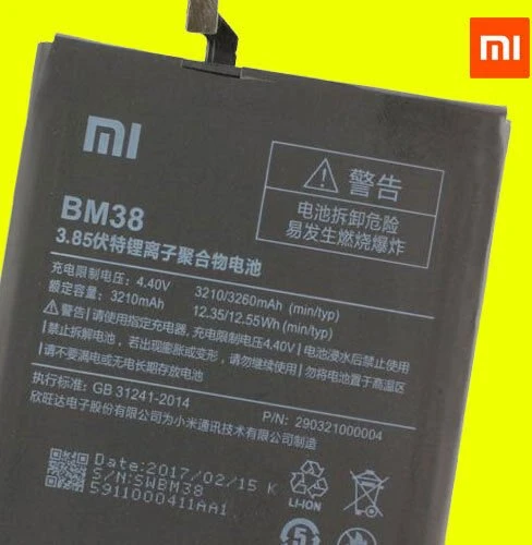 Xiaomi BM38