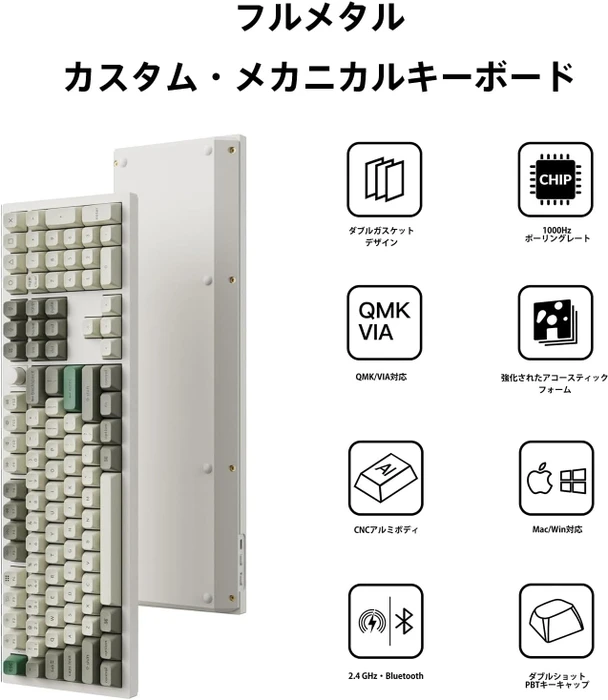 Keychron Q6 Max, Shell White, LEDs RGB, hot-swap, Gateron Jupiter RED, USB/Bluetooth, US