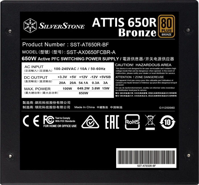 SilverStone ATTIS 650R Bronze 650W, ATX 3.1