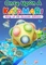 Once Upon A Katamari Vorschaubild