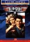 Top Gun (DVD) Vorschaubild