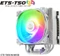 Enermax ETS-T50 AXE ARGB White Version Vorschaubild