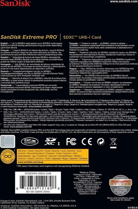 SanDisk Extreme PRO R95/W90 256GB, UHS-I U3, Class 10