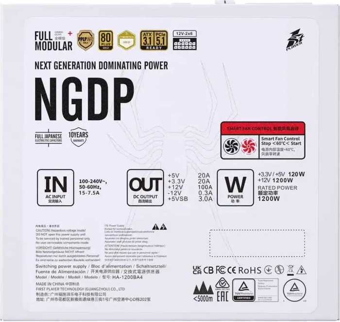 1st Player NGDP Gold weiß 1200W, ATX 3.1