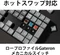 Keychron K5 Max, grau, LEDs RGB, hot-swap, Gateron LOW PROFILE 2.0 RED, USB/Bluetooth, US Vorschaubild