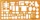Schneider Standardgraph Möblierungsschablone Architekt Schablone, orange (7343)