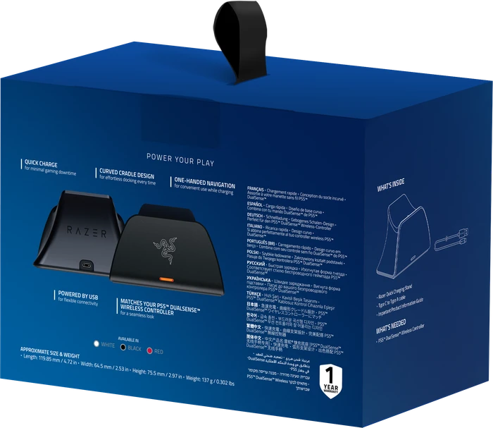 Razer Universal Schnell Ladestation schwarz (PS5)