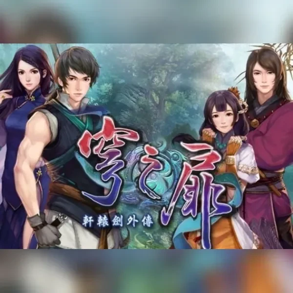 Xuan-Yuan Sword: The Gate of Firmament (Download) (PC)