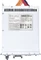 SilverStone Gemini GM600-S Silver 600W, ATX 2.4 Vorschaubild
