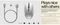 HP 710 Rechargeable Silent Mouse silber, USB/Bluetooth Vorschaubild