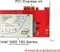 DeLOCK PCIe -> U.2 2.5" Vorschaubild