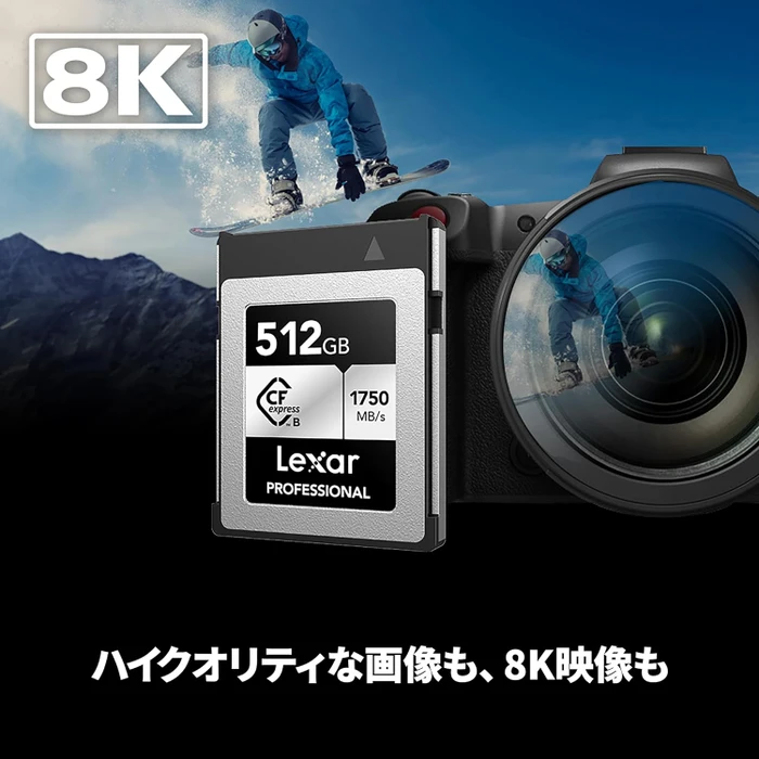 Lexar Professional SILVER R1750/W1300 CFexpress 2.0 Type B 512GB