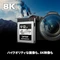 Lexar Professional SILVER R1750/W1300 CFexpress 2.0 Type B 512GB Vorschaubild