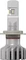 Philips Ultinon Pro6000 H7-LED 55W, 2er-Pack Box Vorschaubild