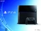 Sony PlayStation 4 - 500GB schwarz Vorschaubild