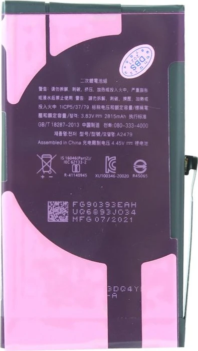 Cyoo Akku für Apple iPhone 12/12 Pro