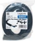 LogiLink Flexibler Kabelschutz Kabelmanagement mit Reißverschluss, 20mm, 2m, schwarz Vorschaubild