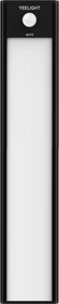Yeelight Closet Sensor Light A20 Sensor Unterbauleuchte 20cm schwarz