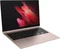 Samsung Galaxy Book Pro 360 15, Mystic Bronze, Core i5-1135G7, 8GB RAM, 256GB SSD, DE Vorschaubild