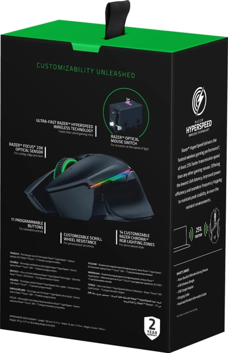 Razer Basilisk Ultimate, USB