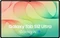 Samsung Galaxy Tab S12 Ultra X940, Silver, 12GB RAM, 256GB Vorschaubild