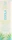 Coola Radical Recovery After-Sun Lotion, 148ml