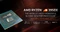 AMD Ryzen 9 3950X, 16C/32T, 3.50-4.70GHz, boxed ohne Kühler Vorschaubild