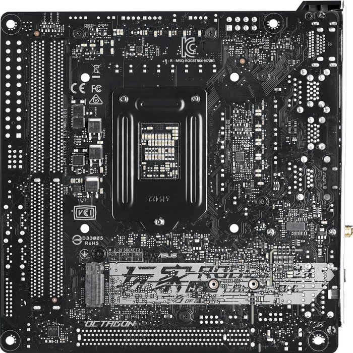 ASUS ROG Strix H470-I Gaming (Intel 1200)