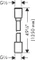 Hansgrohe AXOR ShowerSolutions Textilbrauseschlauch 1.25m mit konischer und zylindrischer Mutter mattschwarz Vorschaubild