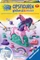 Ravensburger Gipsfiguren Fantasy Horse Vorschaubild