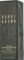 Bobbi Brown Intensive Serum Foundation LSF40, 30ml Vorschaubild