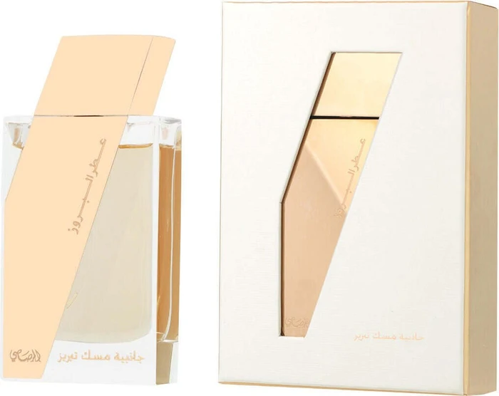 Rasasi Attar Al Boruzz Jazeebiyat Musk Tabriz Eau de Parfum, 50ml