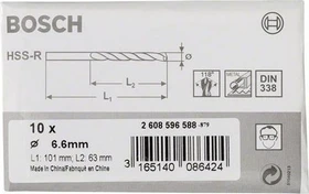 Bosch Professional HSS-R Spiralbohrer, 6.6x63x101mm, 10 Stück