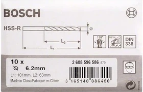 Bosch Professional HSS-R Spiralbohrer, 6.2x63x101mm, 10 Stück