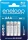 Panasonic eneloop (Gen 5) Micro AAA NiMH 800mAh, 4er-Pack (BK-4MCDE/4BE)