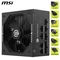 MSI MAG A650GLS PCIE5 650W, ATX 3.1 Vorschaubild