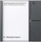 Siedle Tastenmodul BTM 650 Vorschaubild