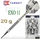 Target EXO 11 Soft Dart Dartpfeil 20g