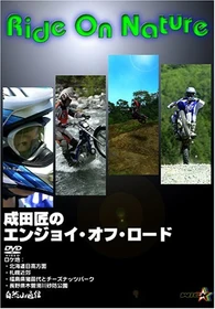 Ride On (DVD)