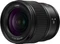 Panasonic Lumix S 18mm 1.8 Vorschaubild