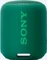 Sony SRS-XB12 Vorschaubild