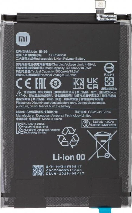 Xiaomi BN5G