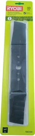 Ryobi RAC434 Ersatzmesser für Rasenmäher 33cm