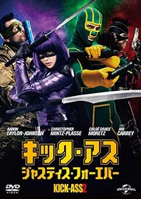 Kick-Ass 2 (DVD)